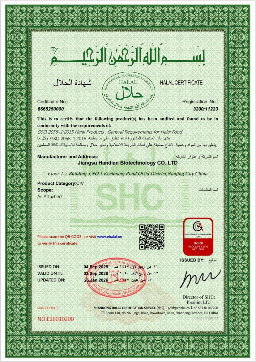 Sijil produk